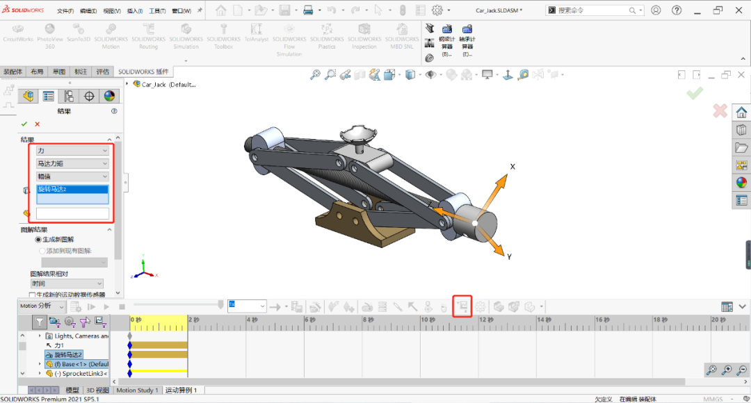 solidworks配合快捷键